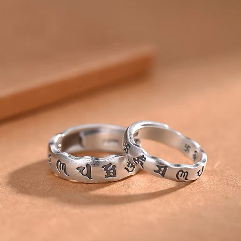 Mantra Union Couple Rings